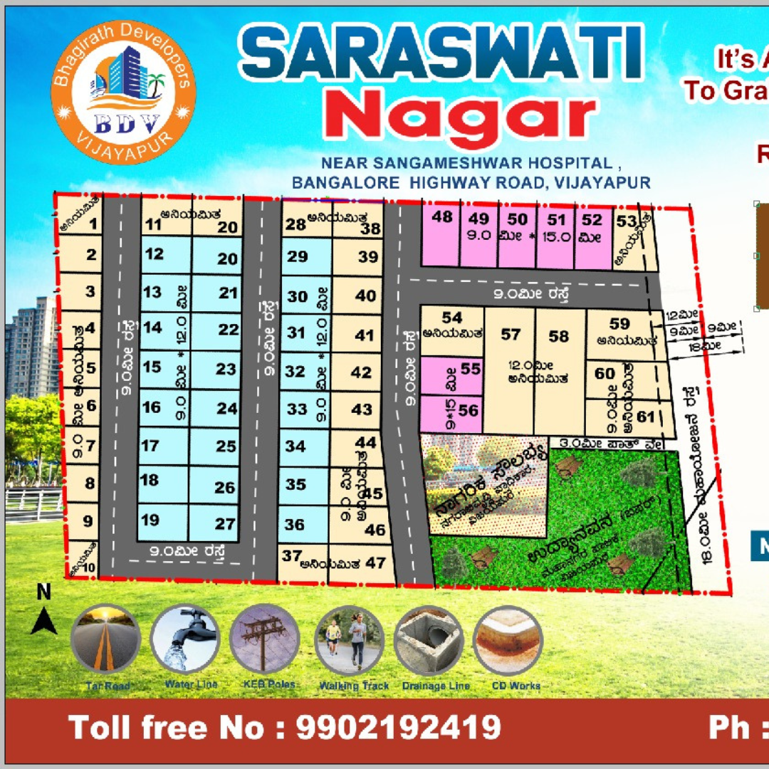 Untitled (1080 x 1080 px) (1)